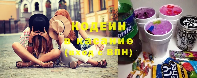 Кодеиновый сироп Lean напиток Lean (лин)  где купить наркоту  Дорогобуж 