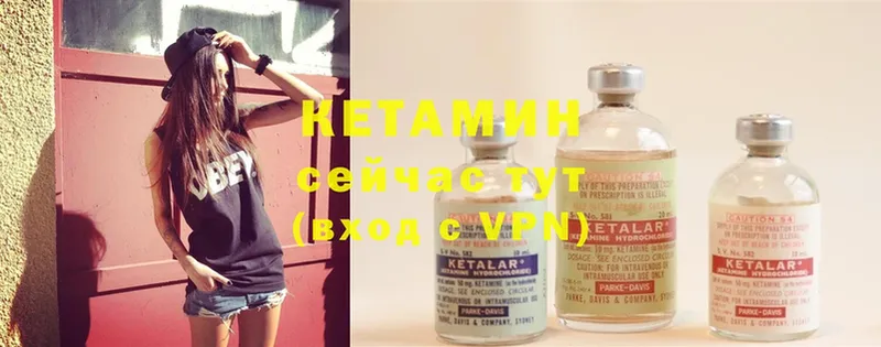 kraken зеркало  Дорогобуж  КЕТАМИН ketamine  как найти закладки 